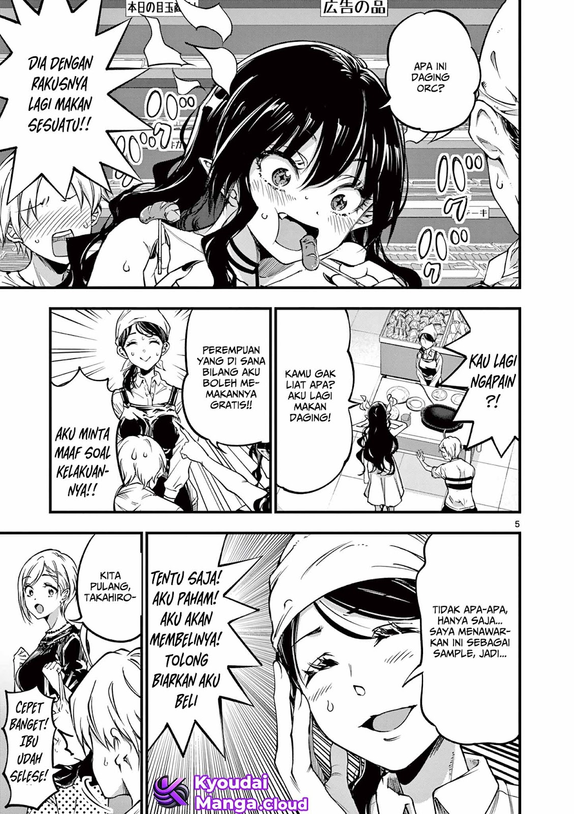Lilia Pregnant the World End Chapter 9 - halaman 7