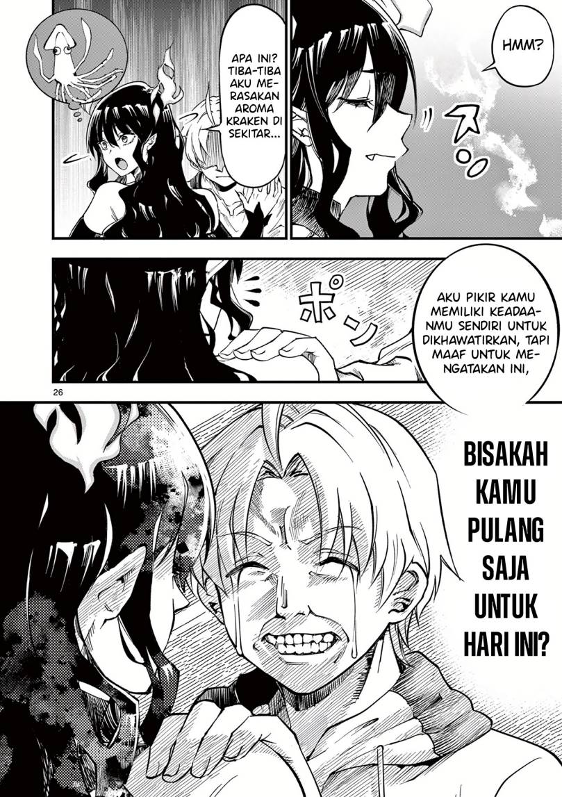 Lilia’s Pregnancy Spells the World’s End Chapter 1 - halaman 26