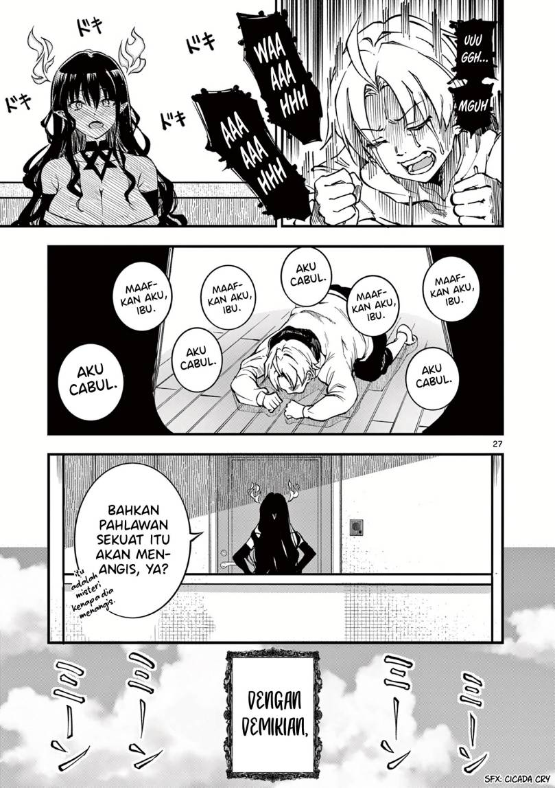 Lilia’s Pregnancy Spells the World’s End Chapter 1 - halaman 27