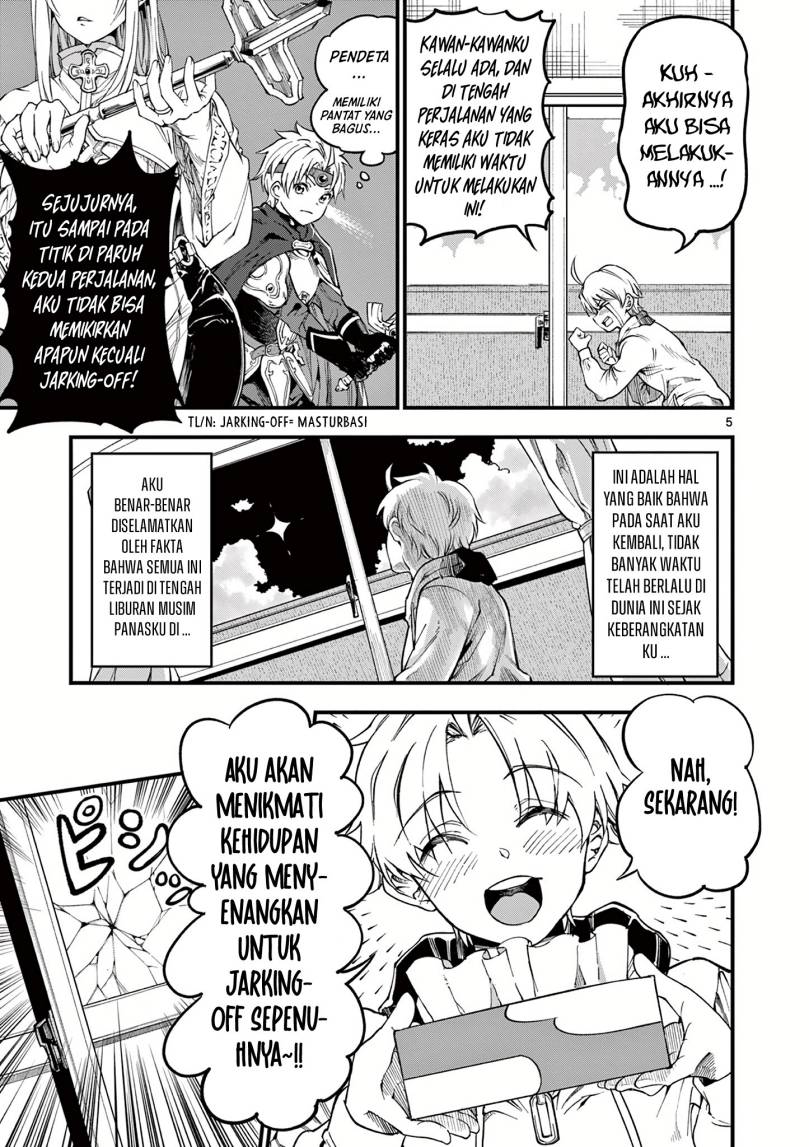 Lilia’s Pregnancy Spells the World’s End Chapter 1 - halaman 5