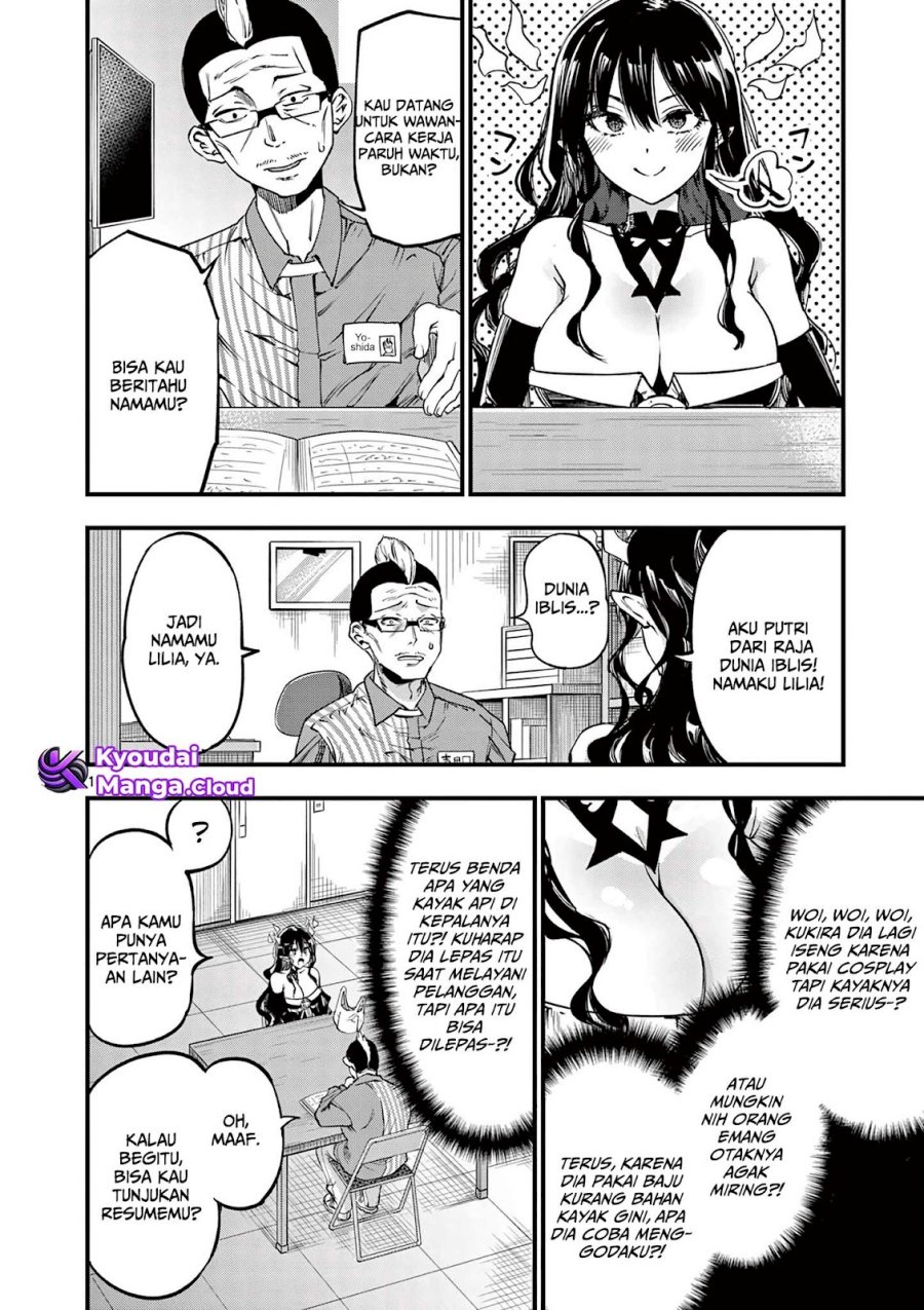 Lilia’s Pregnancy Spells the World’s End Chapter 10 - halaman 12