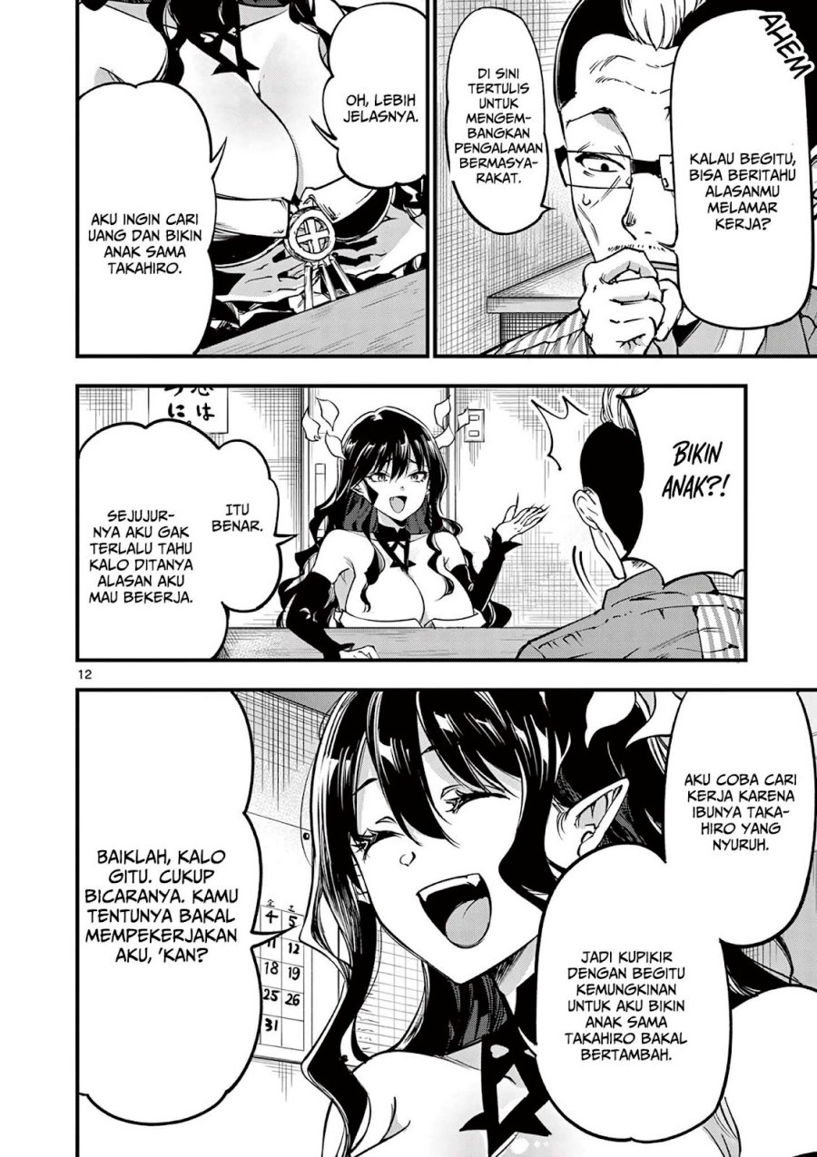 Lilia’s Pregnancy Spells the World’s End Chapter 10 - halaman 14