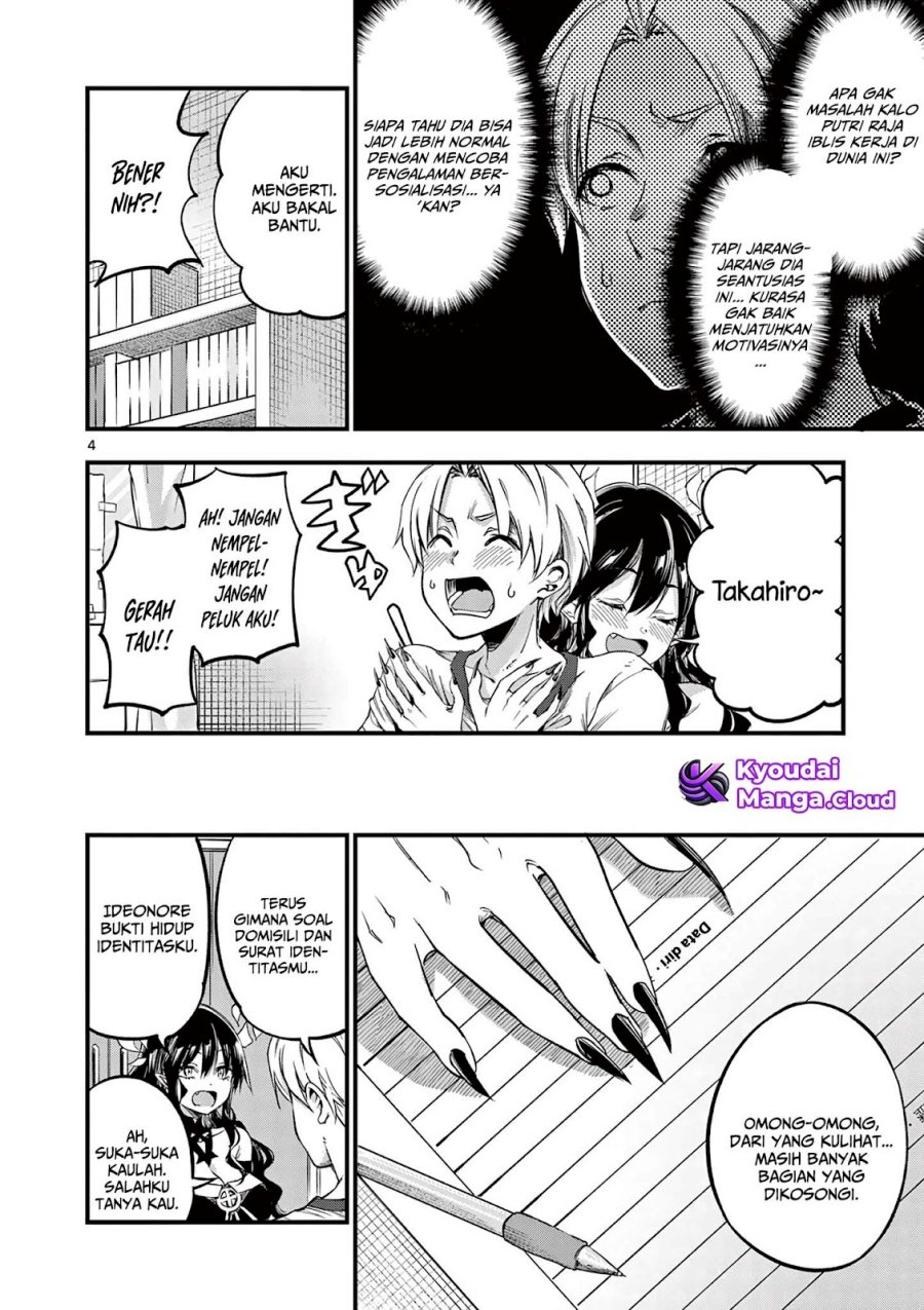 Lilia’s Pregnancy Spells the World’s End Chapter 10 - halaman 6