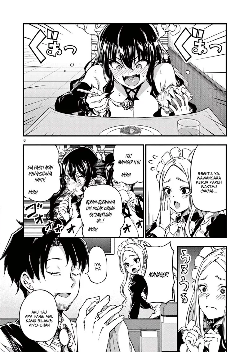 Lilia’s Pregnancy Spells the World’s End Chapter 11 - halaman 8