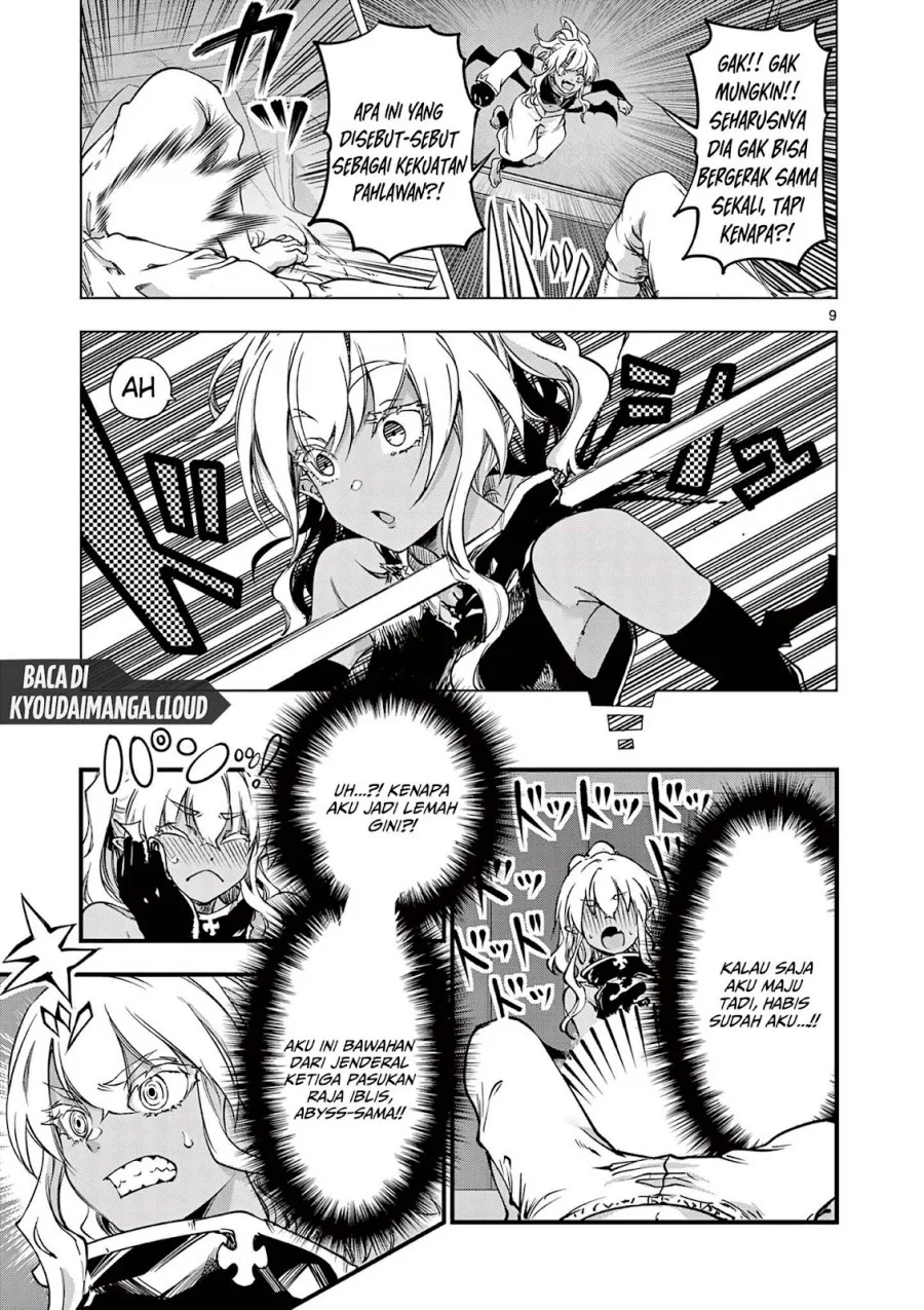 Lilia’s Pregnancy Spells the World’s End Chapter 12 - halaman 11