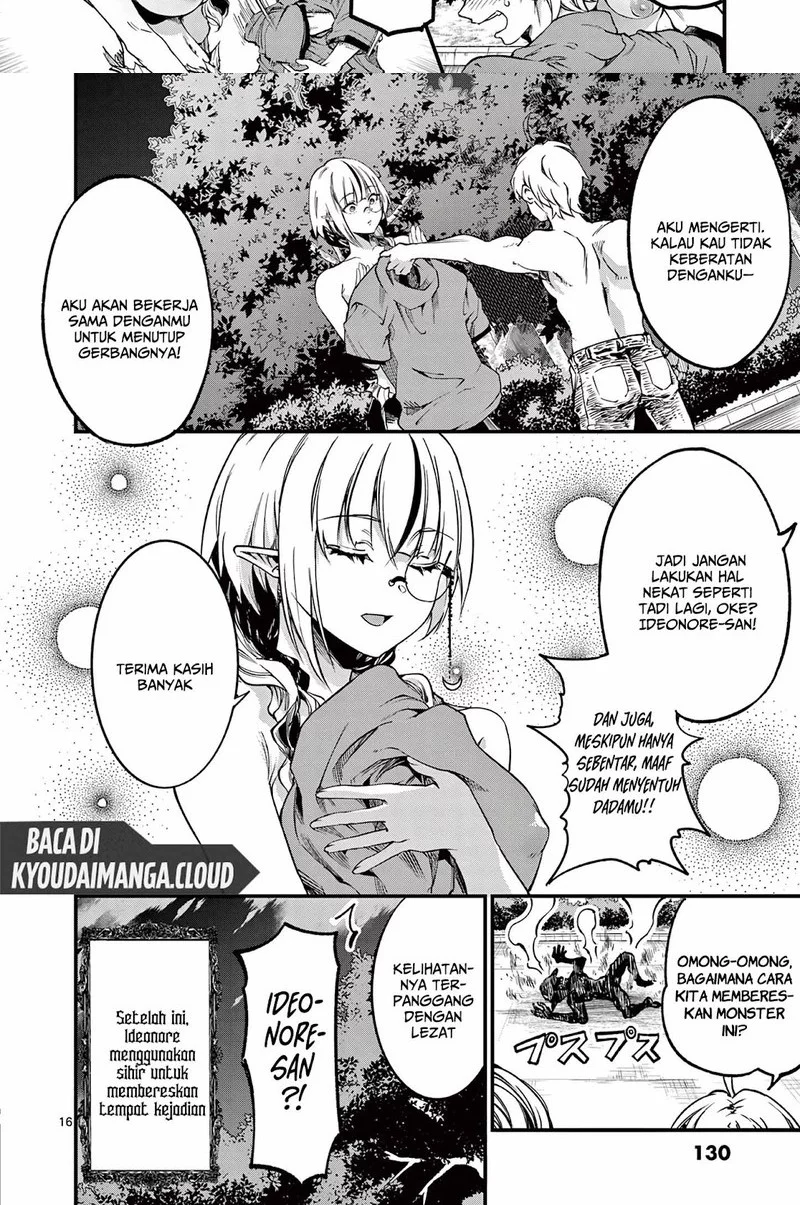Lilia’s Pregnancy Spells the World’s End Chapter 13 - halaman 10