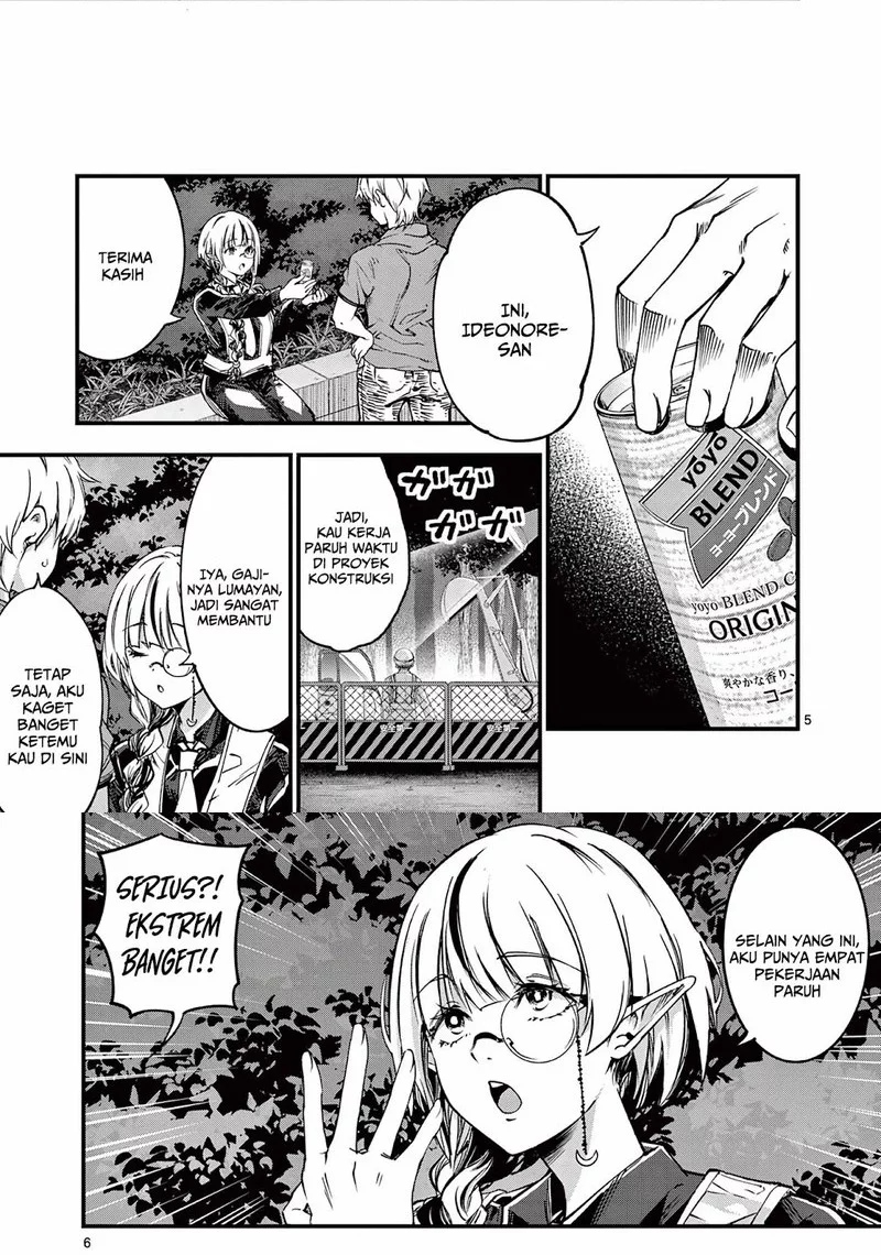 Lilia’s Pregnancy Spells the World’s End Chapter 13 - halaman 4