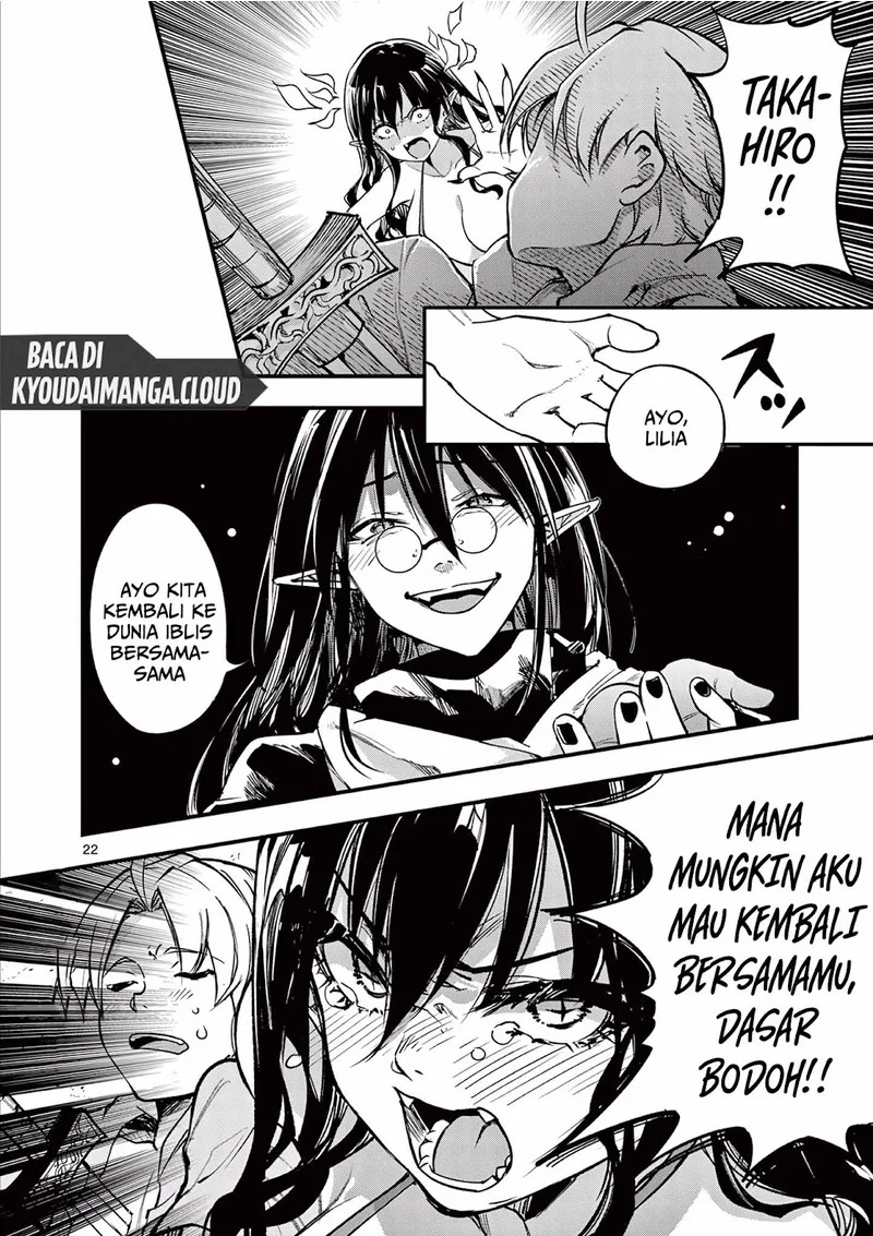 Lilia’s Pregnancy Spells the World’s End Chapter 14 - halaman 13