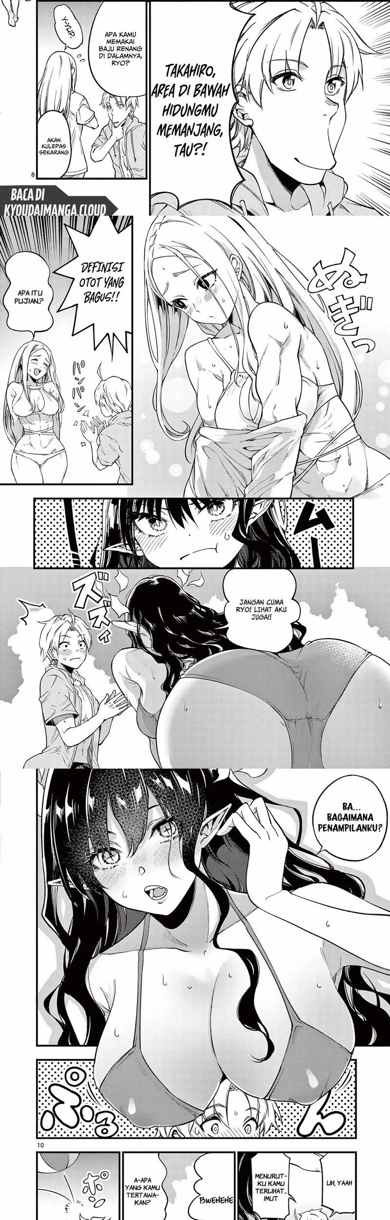 Lilia’s Pregnancy Spells the World’s End Chapter 14 - halaman 6