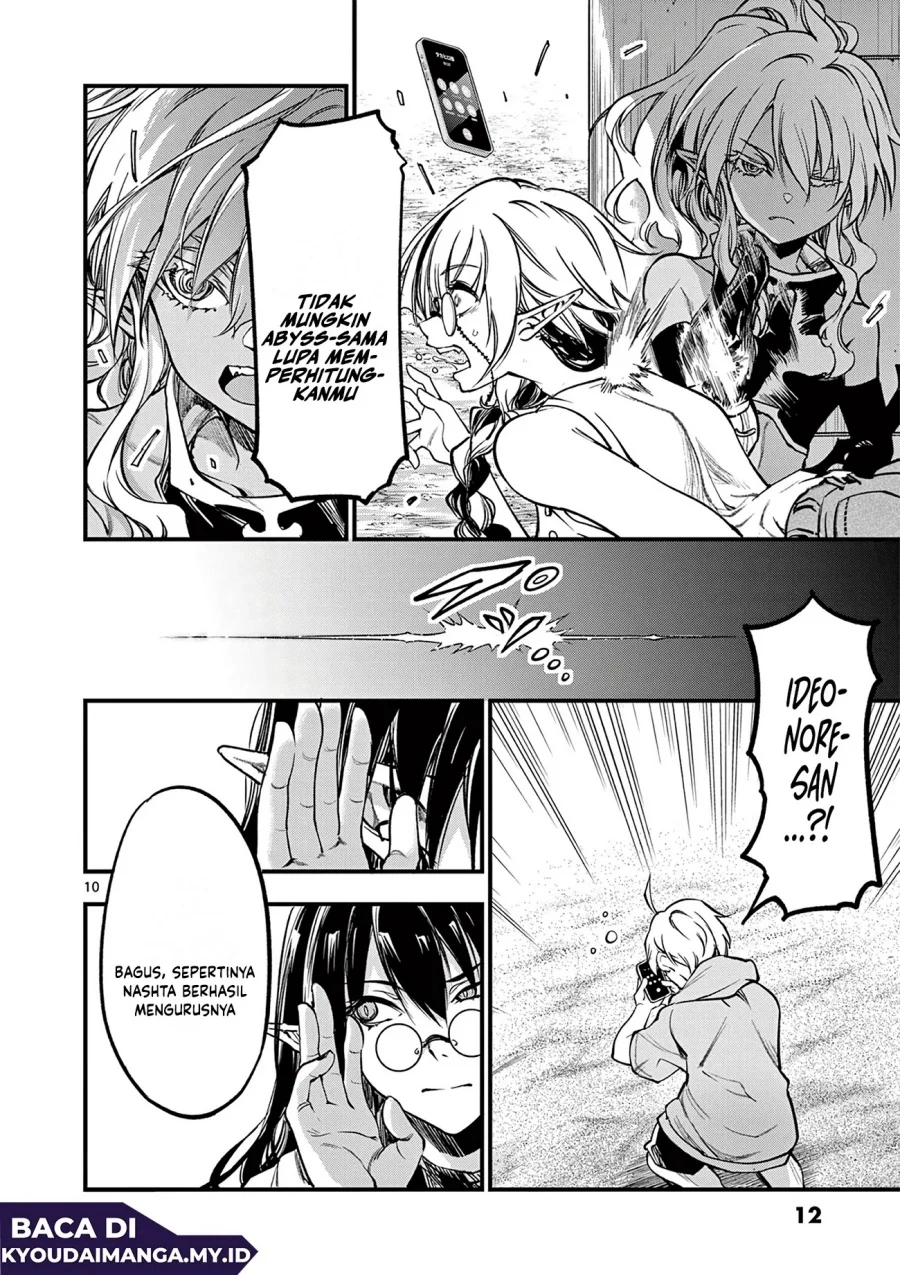 Lilia’s Pregnancy Spells the World’s End Chapter 15 - halaman 12