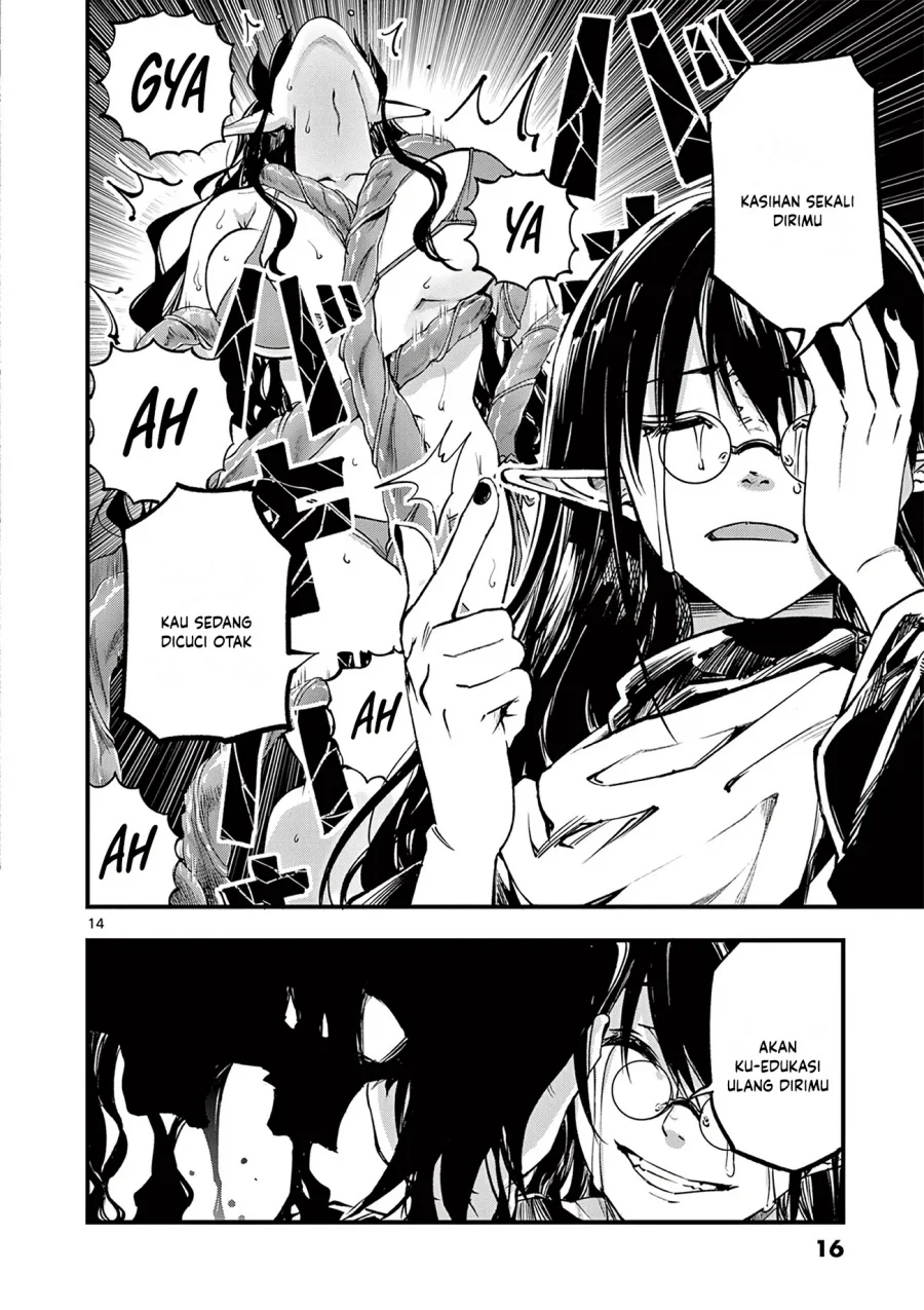 Lilia’s Pregnancy Spells the World’s End Chapter 15 - halaman 16