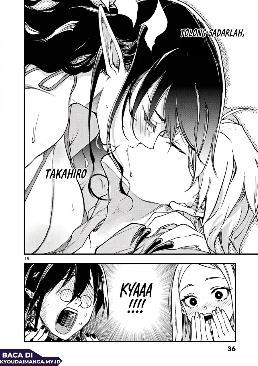 Lilia’s Pregnancy Spells the World’s End Chapter 16 - halaman 19
