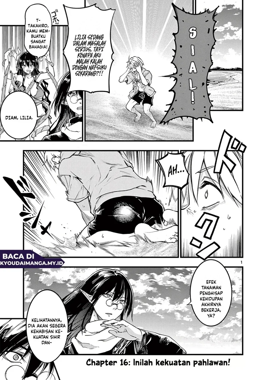 Lilia’s Pregnancy Spells the World’s End Chapter 16 - halaman 2