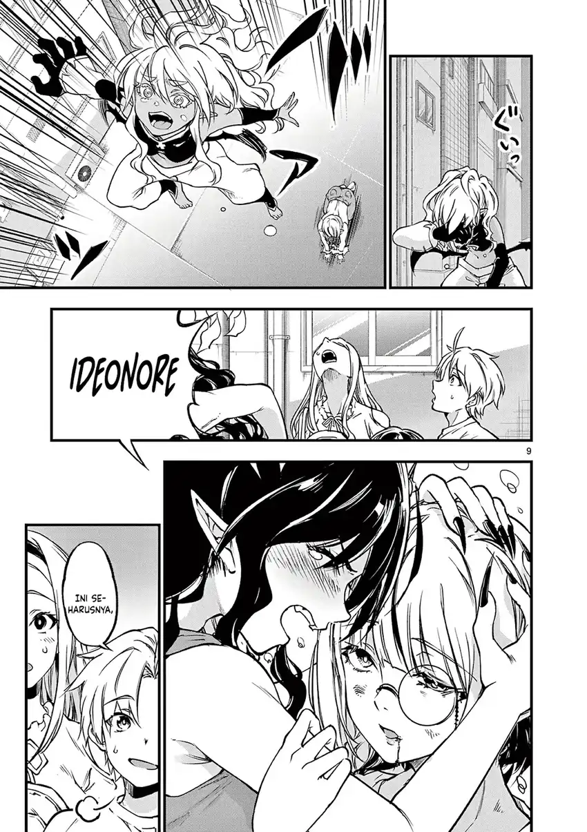 Lilia’s Pregnancy Spells the World’s End Chapter 17 - halaman 11