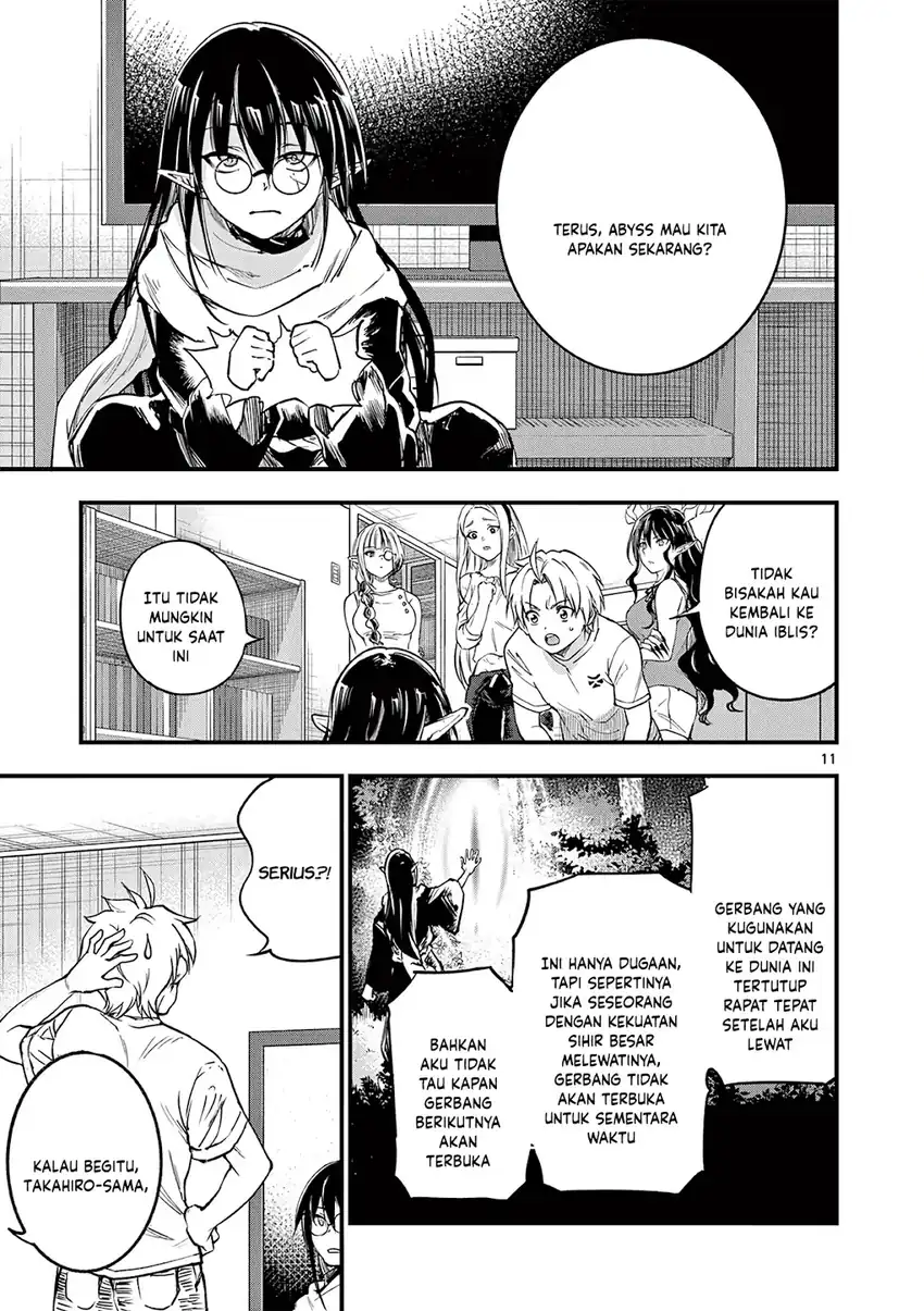 Lilia’s Pregnancy Spells the World’s End Chapter 17 - halaman 13