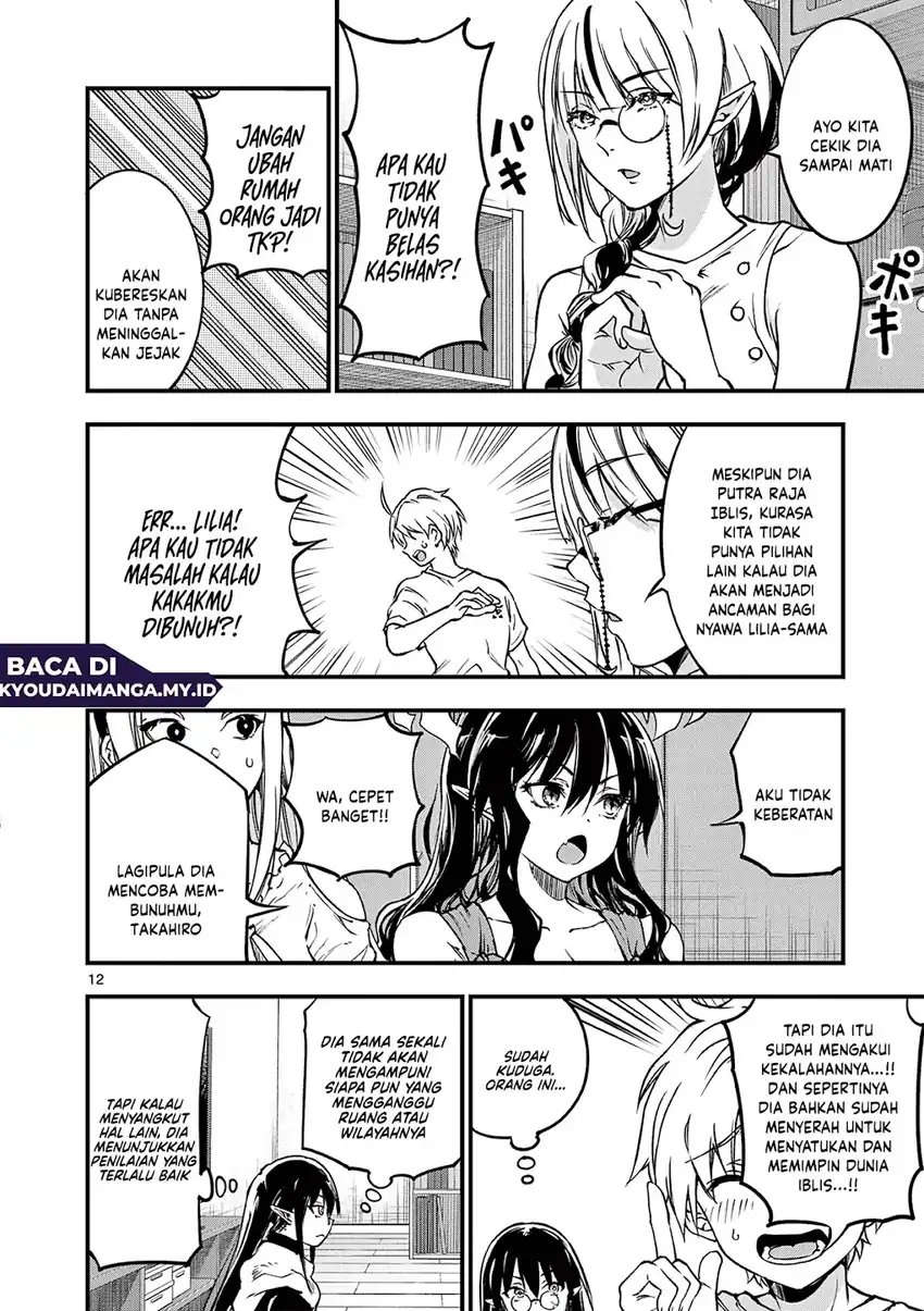 Lilia’s Pregnancy Spells the World’s End Chapter 17 - halaman 14