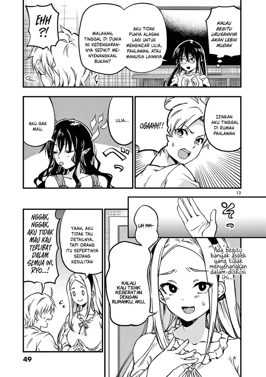 Lilia’s Pregnancy Spells the World’s End Chapter 17 - halaman 15