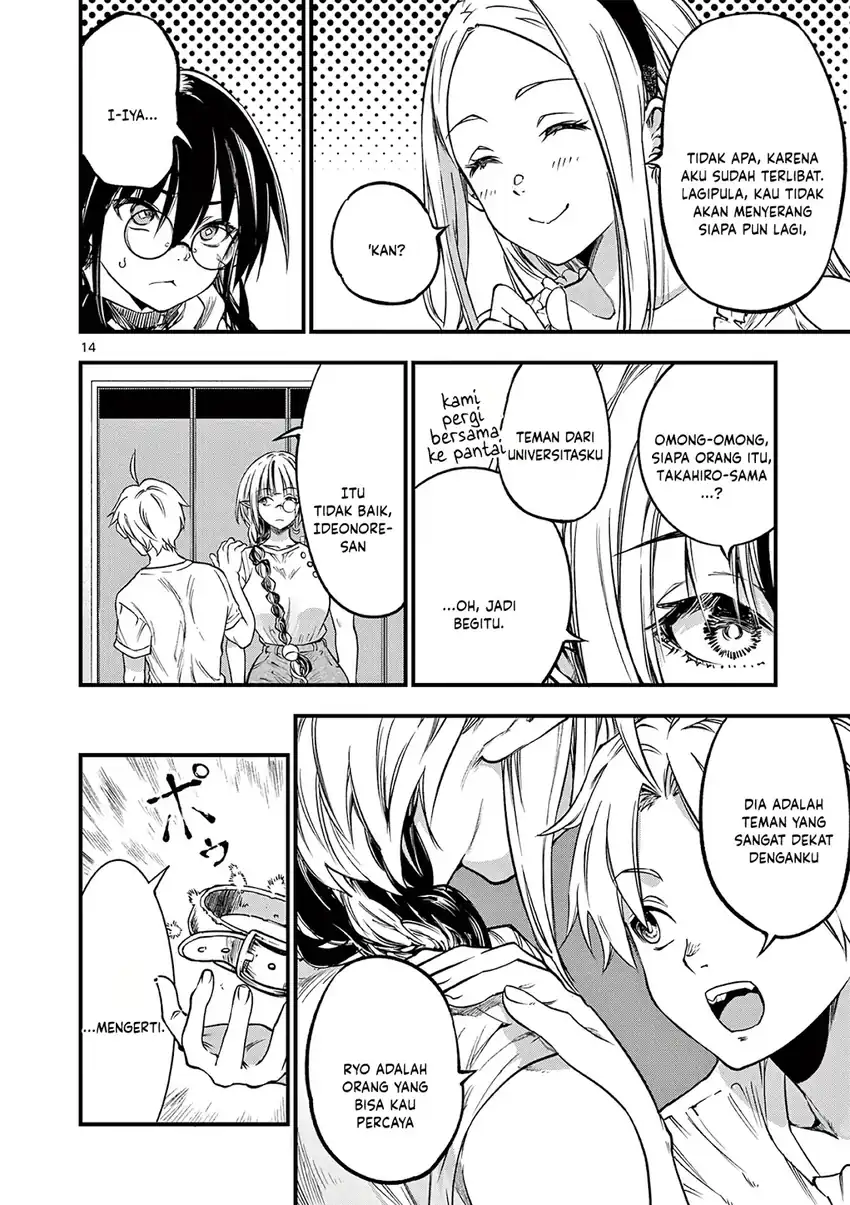 Lilia’s Pregnancy Spells the World’s End Chapter 17 - halaman 16