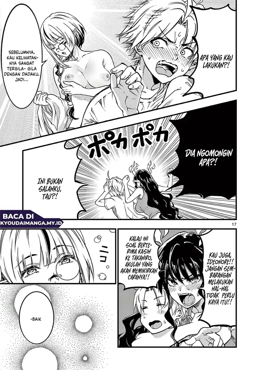 Lilia’s Pregnancy Spells the World’s End Chapter 17 - halaman 19