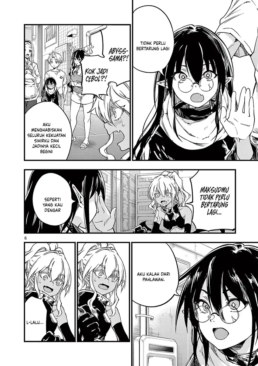Lilia’s Pregnancy Spells the World’s End Chapter 17 - halaman 8