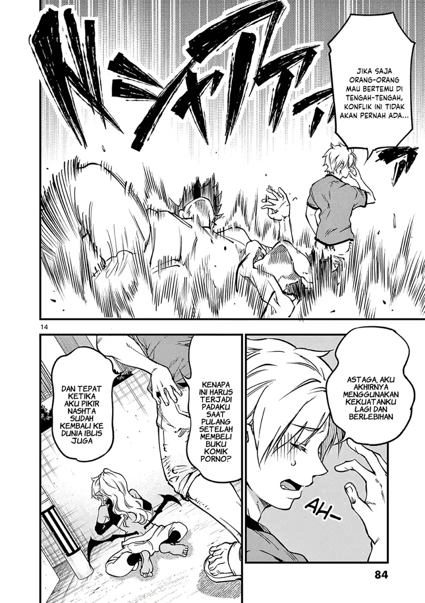 Lilia’s Pregnancy Spells the World’s End Chapter 19 - halaman 16
