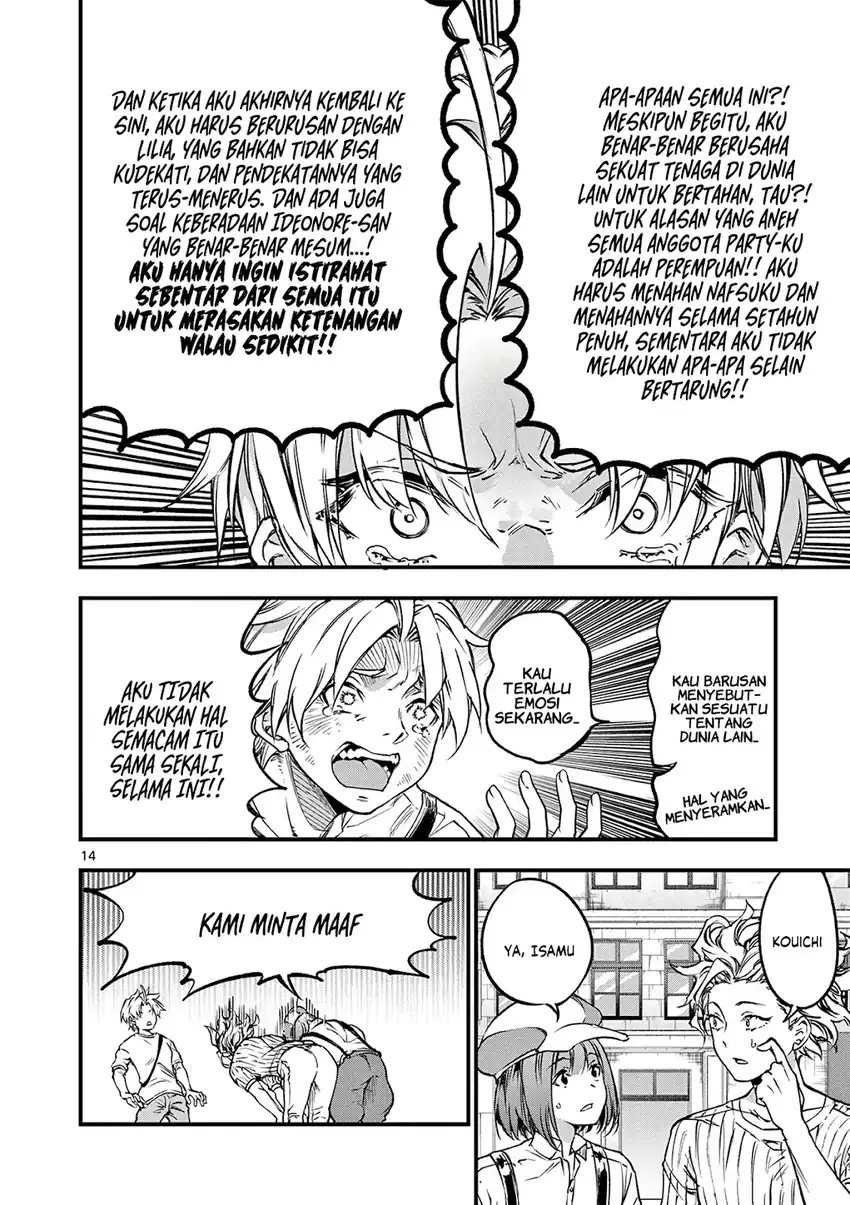 Lilia’s Pregnancy Spells the World’s End Chapter 20 - halaman 16