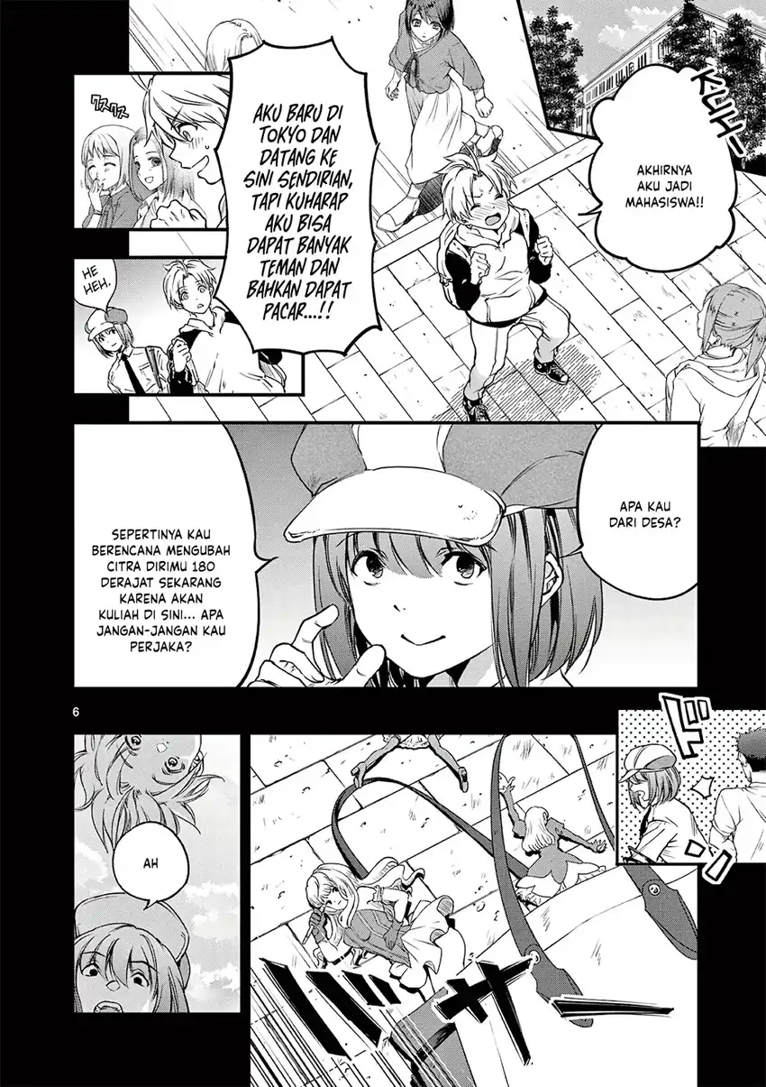 Lilia’s Pregnancy Spells the World’s End Chapter 20 - halaman 8