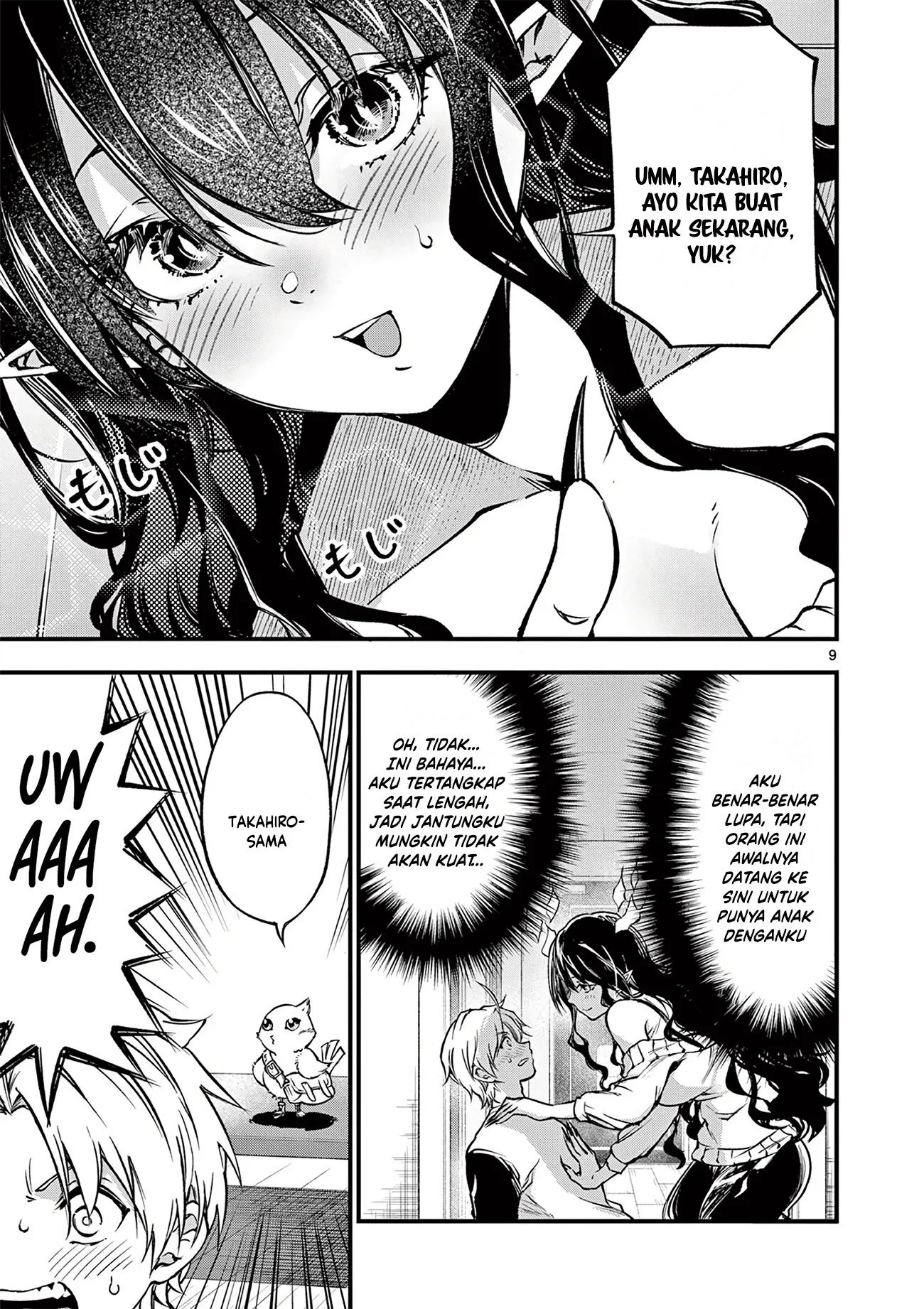 Lilia’s Pregnancy Spells the World’s End Chapter 21 - halaman 11