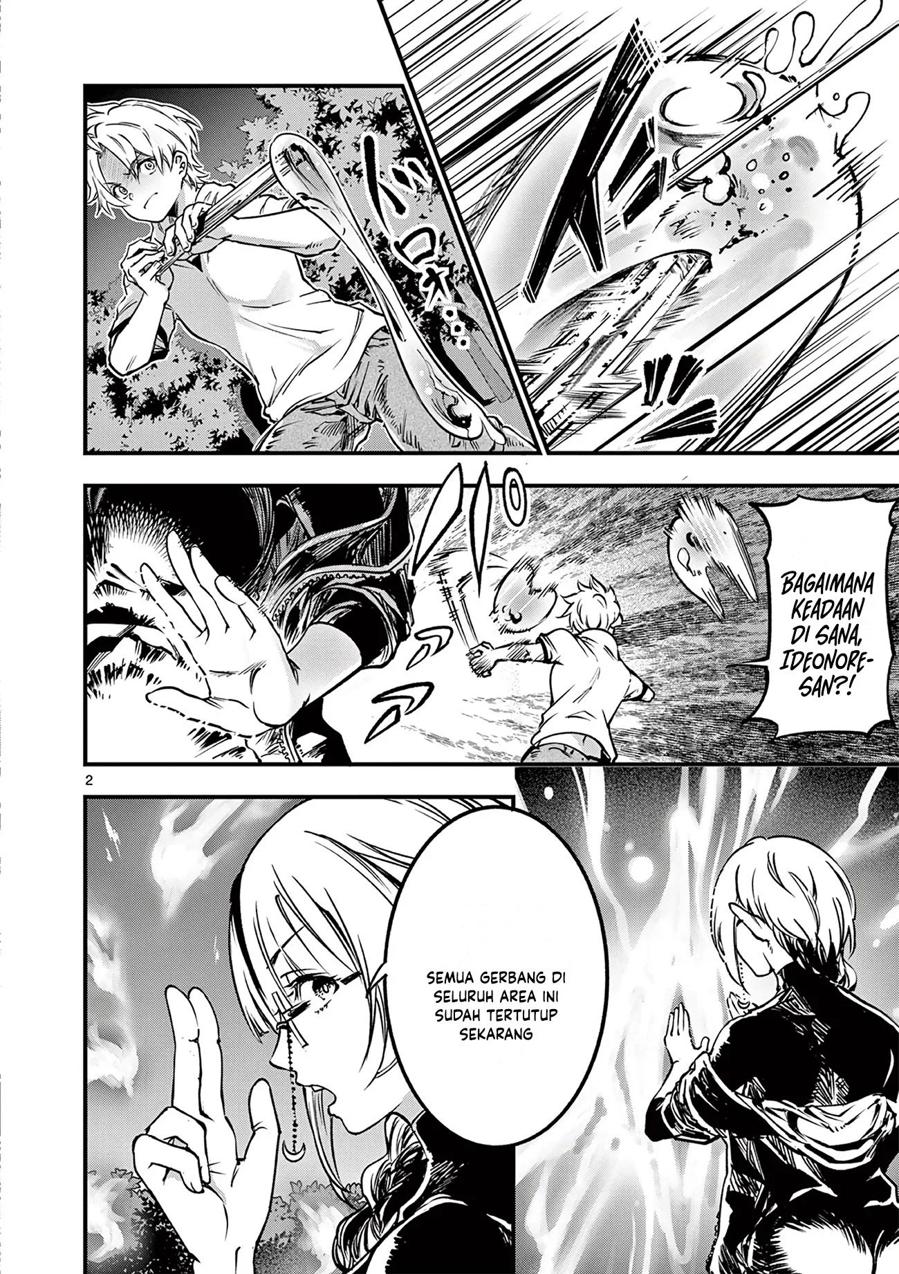 Lilia’s Pregnancy Spells the World’s End Chapter 21 - halaman 4