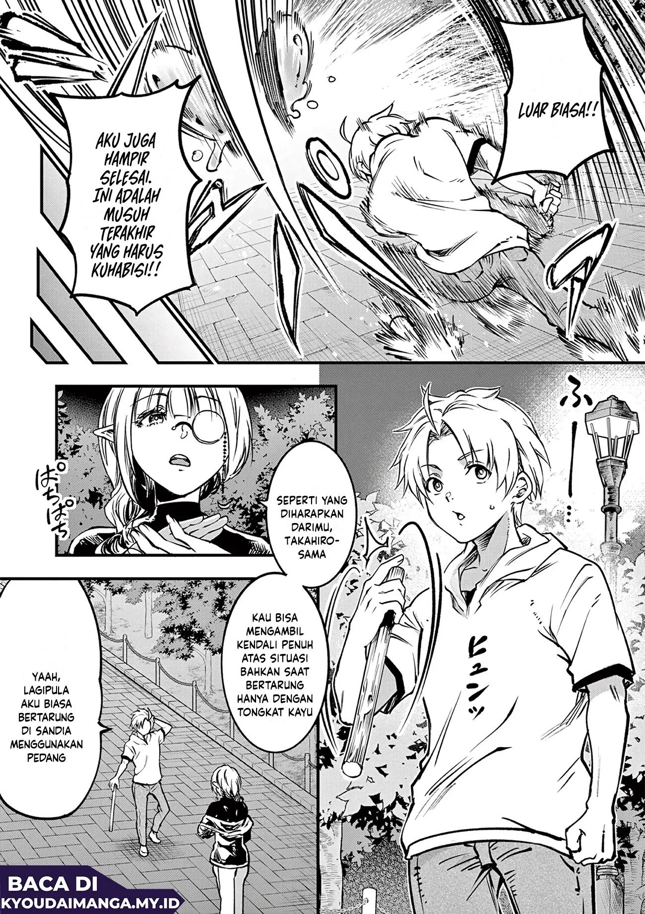 Lilia’s Pregnancy Spells the World’s End Chapter 21 - halaman 5