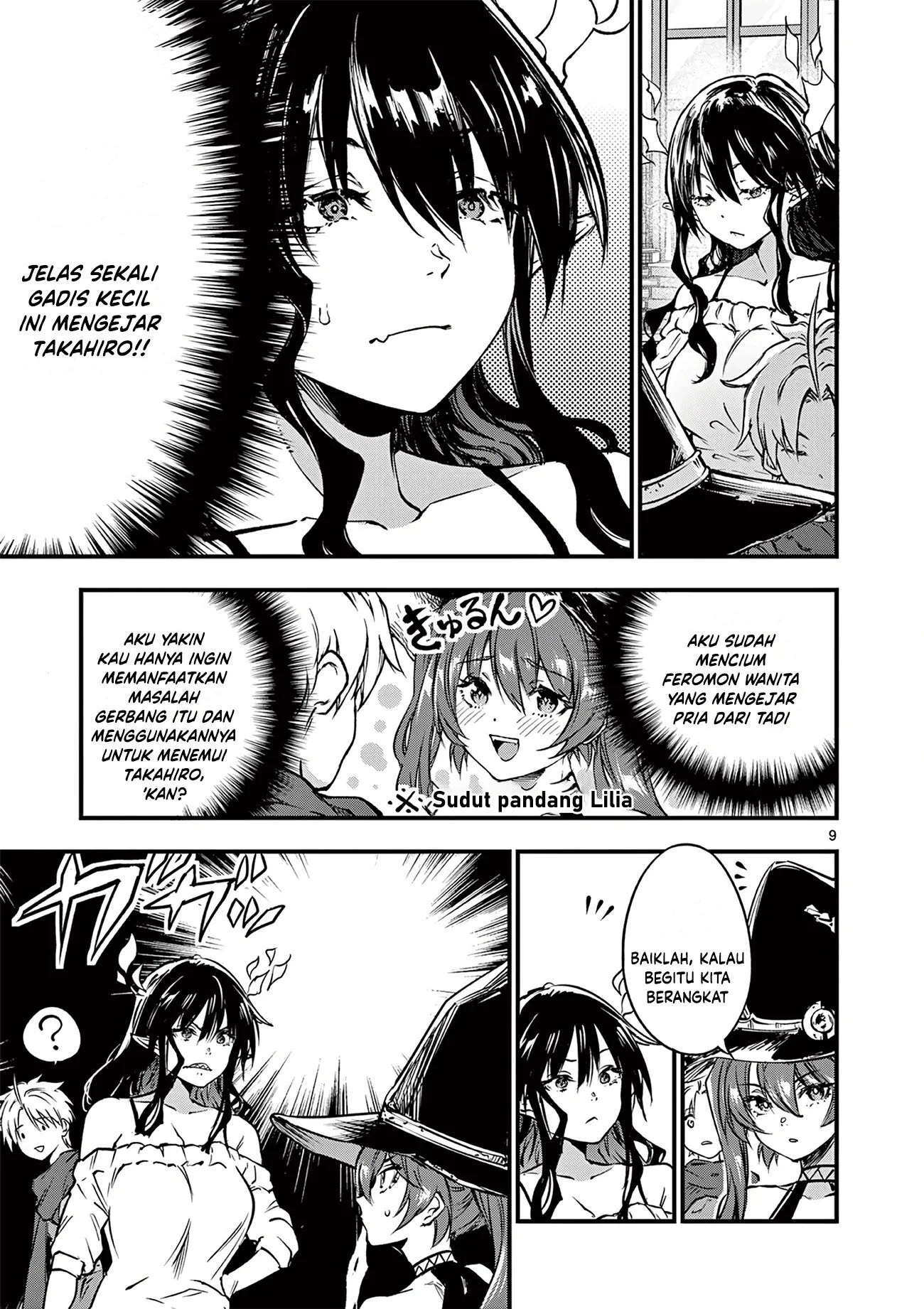Lilia’s Pregnancy Spells the World’s End Chapter 22 - halaman 11