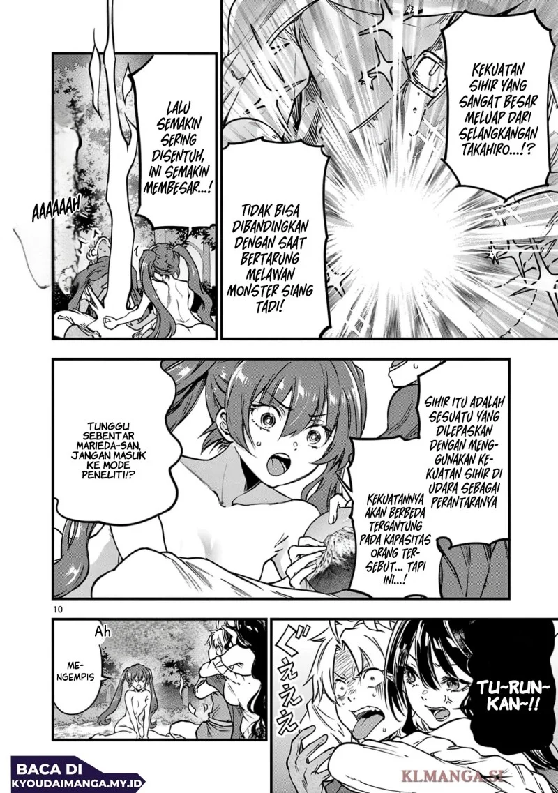 Lilia’s Pregnancy Spells the World’s End Chapter 23 - halaman 12