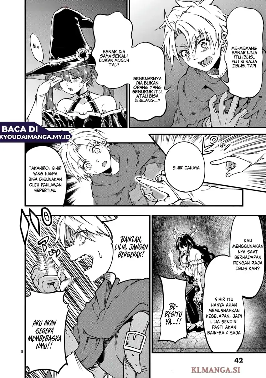 Lilia’s Pregnancy Spells the World’s End Chapter 25 - halaman 8