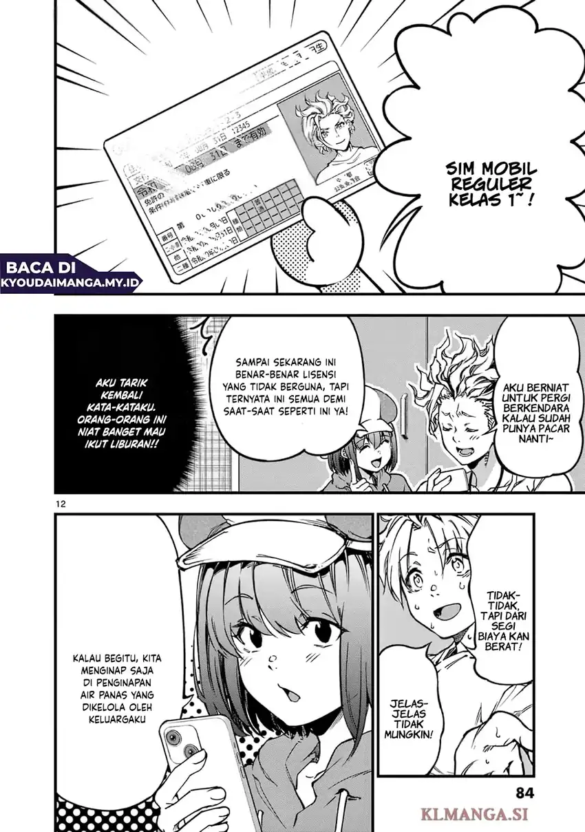 Lilia’s Pregnancy Spells the World’s End Chapter 27 - halaman 14