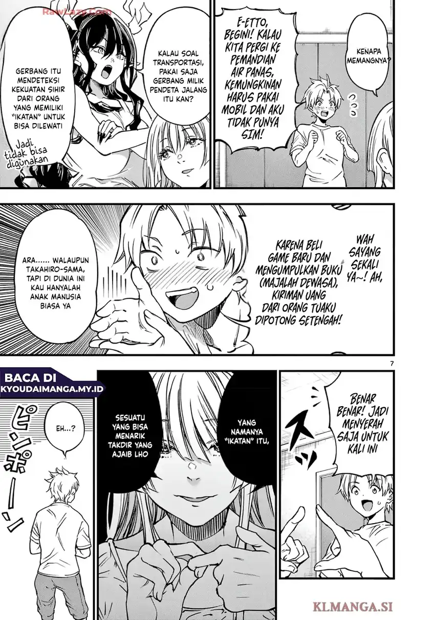 Lilia’s Pregnancy Spells the World’s End Chapter 27 - halaman 9
