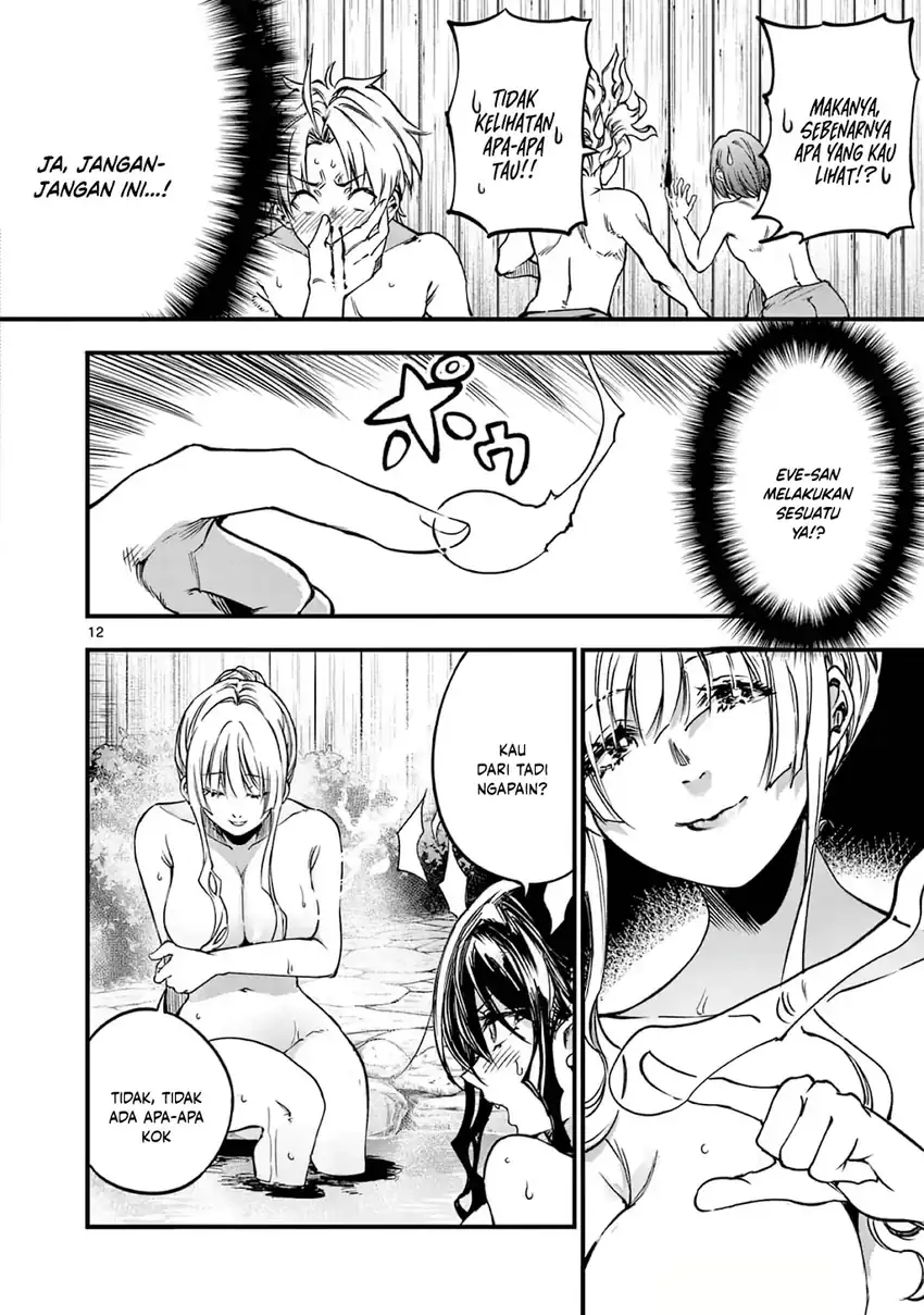 Lilia’s Pregnancy Spells the World’s End Chapter 28 - halaman 14