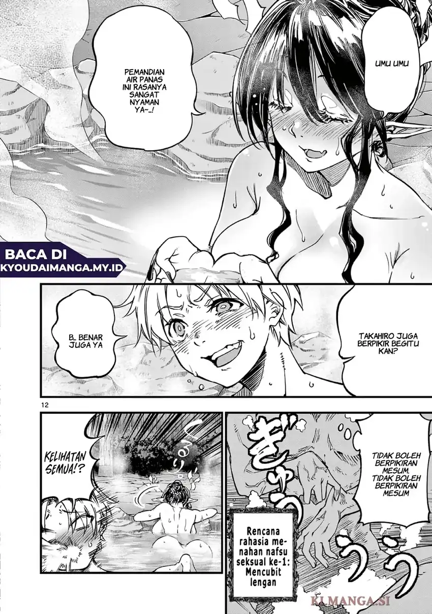 Lilia’s Pregnancy Spells the World’s End Chapter 29 - halaman 14