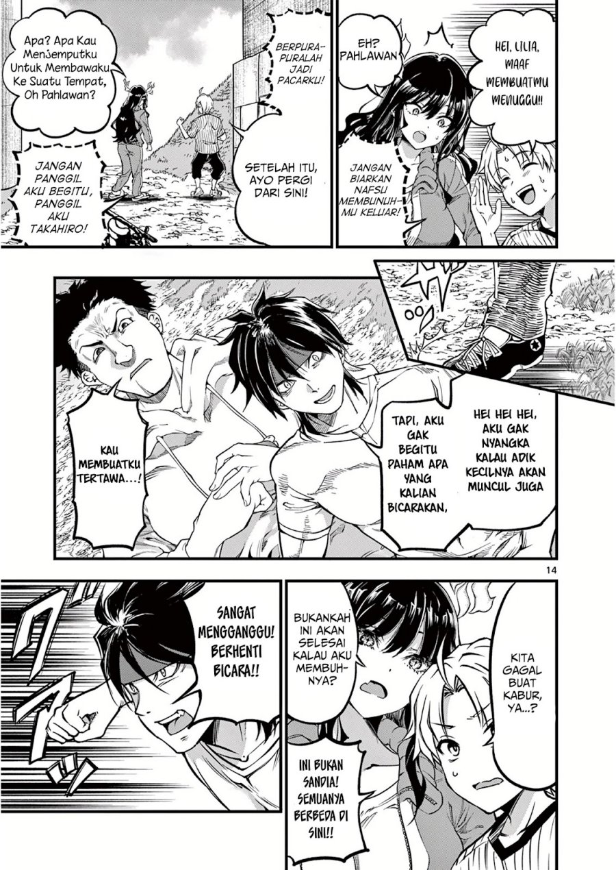 Lilia’s Pregnancy Spells the World’s End Chapter 3 - halaman 15