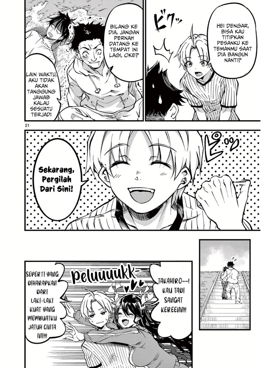 Lilia’s Pregnancy Spells the World’s End Chapter 3 - halaman 22