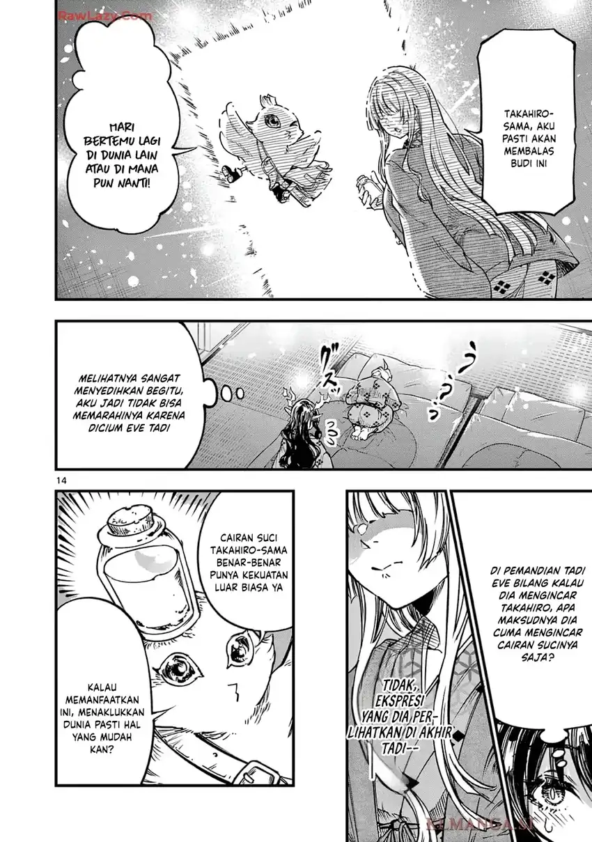 Lilia’s Pregnancy Spells the World’s End Chapter 30 - halaman 16
