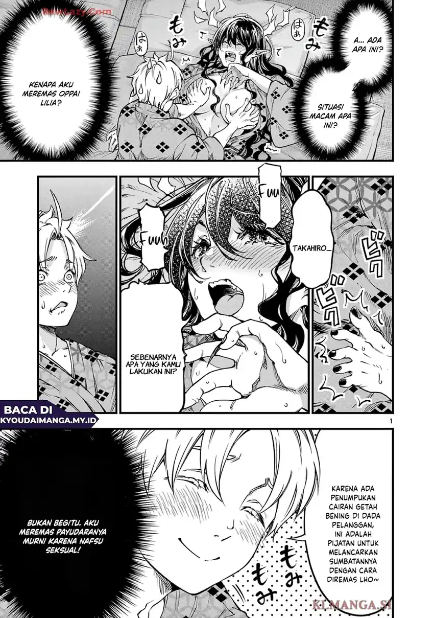 Lilia’s Pregnancy Spells the World’s End Chapter 30 - halaman 2