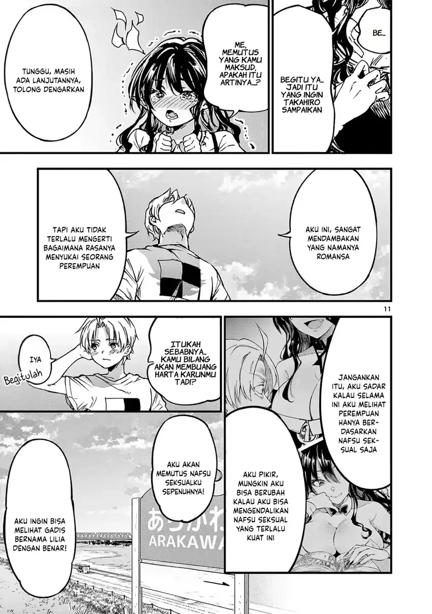 Lilia’s Pregnancy Spells the World’s End Chapter 32 - halaman 13