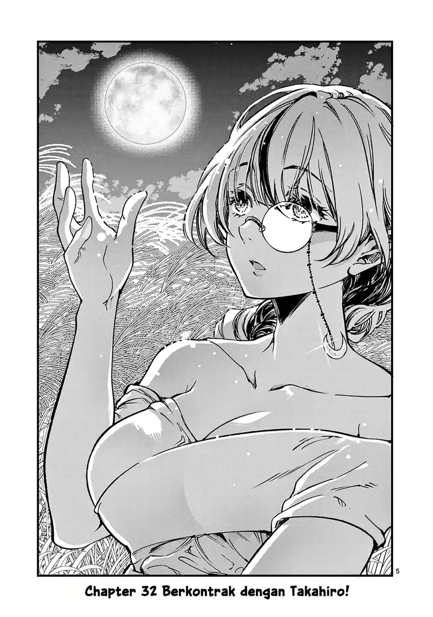 Lilia’s Pregnancy Spells the World’s End Chapter 32 - halaman 7