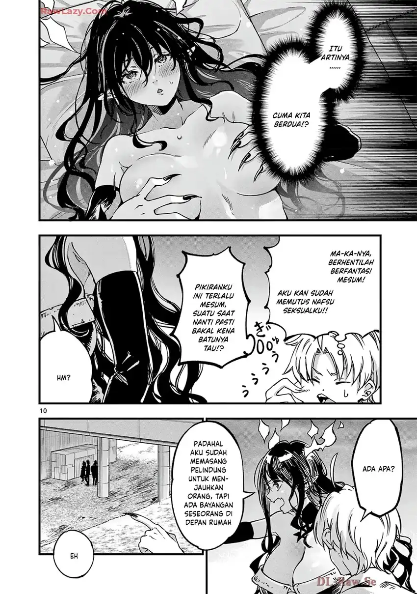 Lilia’s Pregnancy Spells the World’s End Chapter 33 - halaman 12