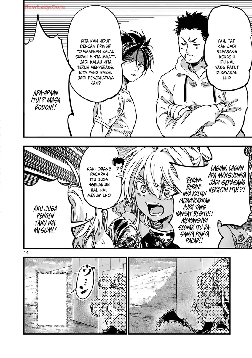 Lilia’s Pregnancy Spells the World’s End Chapter 33 - halaman 16