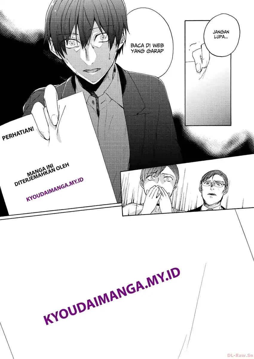 Lilia’s Pregnancy Spells the World’s End Chapter 33 - halaman 20