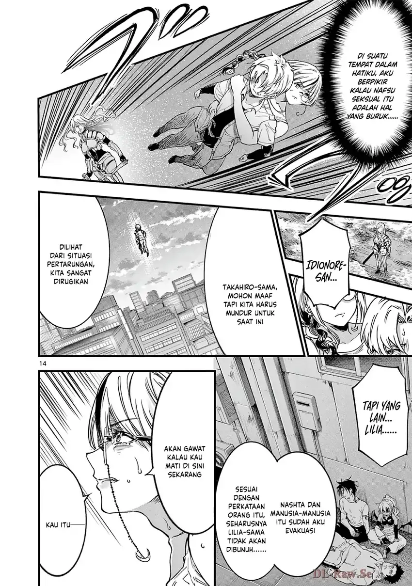 Lilia’s Pregnancy Spells the World’s End Chapter 34 - halaman 16