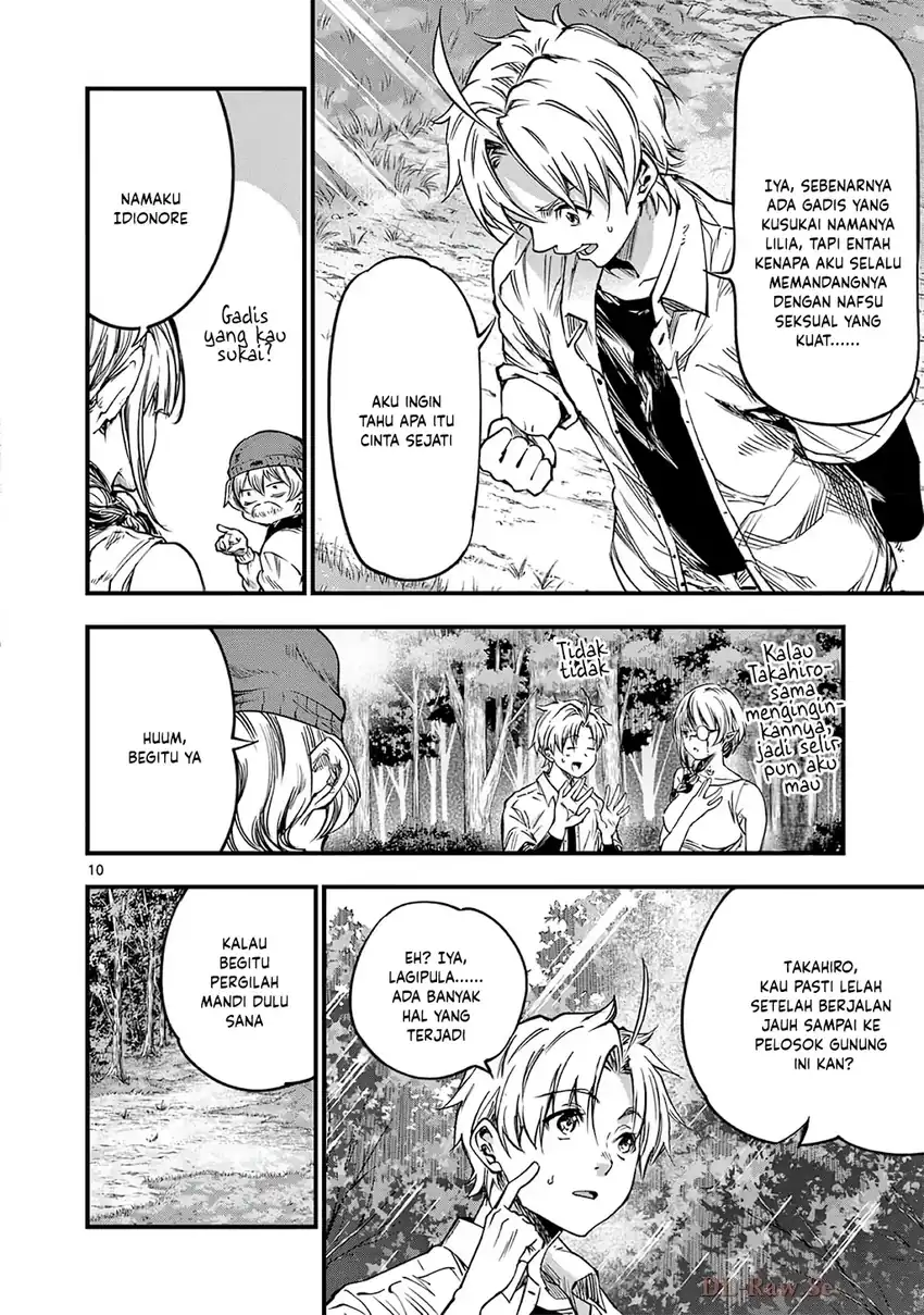 Lilia’s Pregnancy Spells the World’s End Chapter 35 - halaman 12