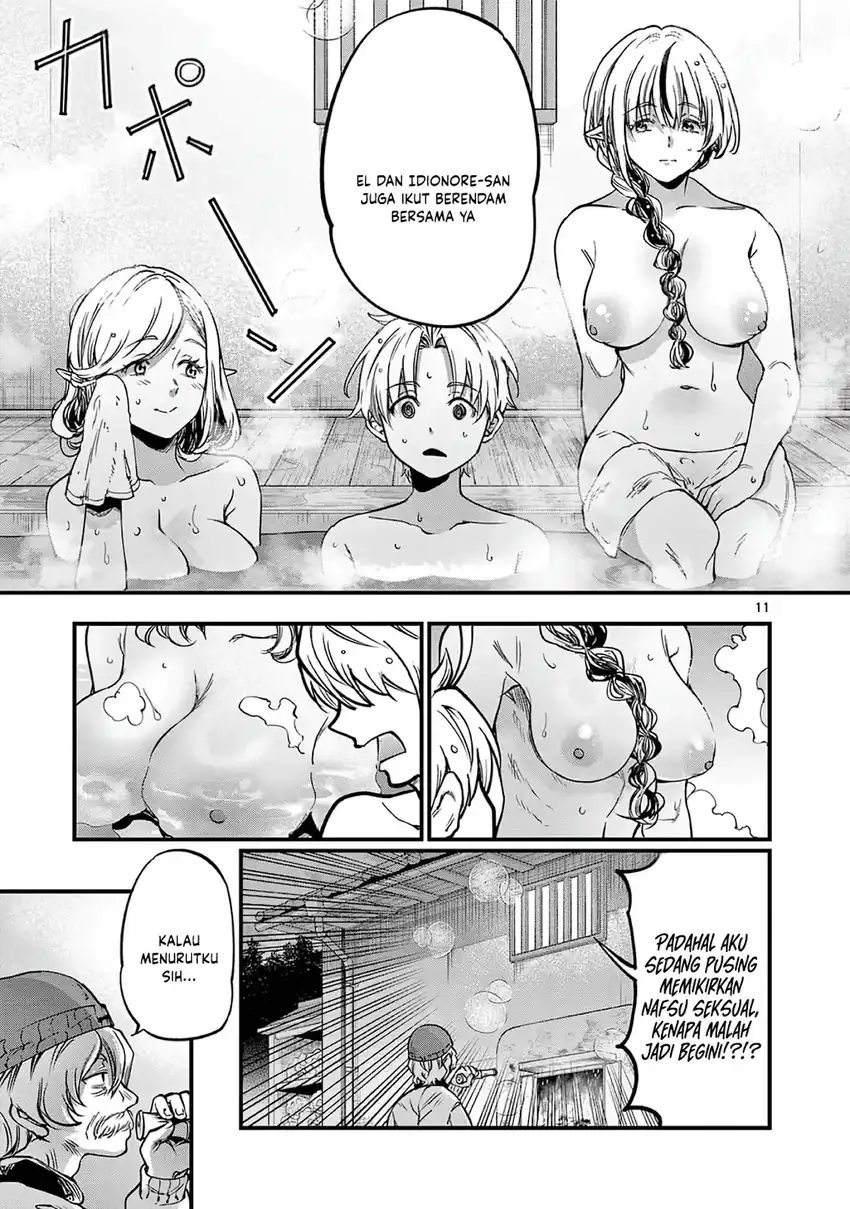 Lilia’s Pregnancy Spells the World’s End Chapter 35 - halaman 13