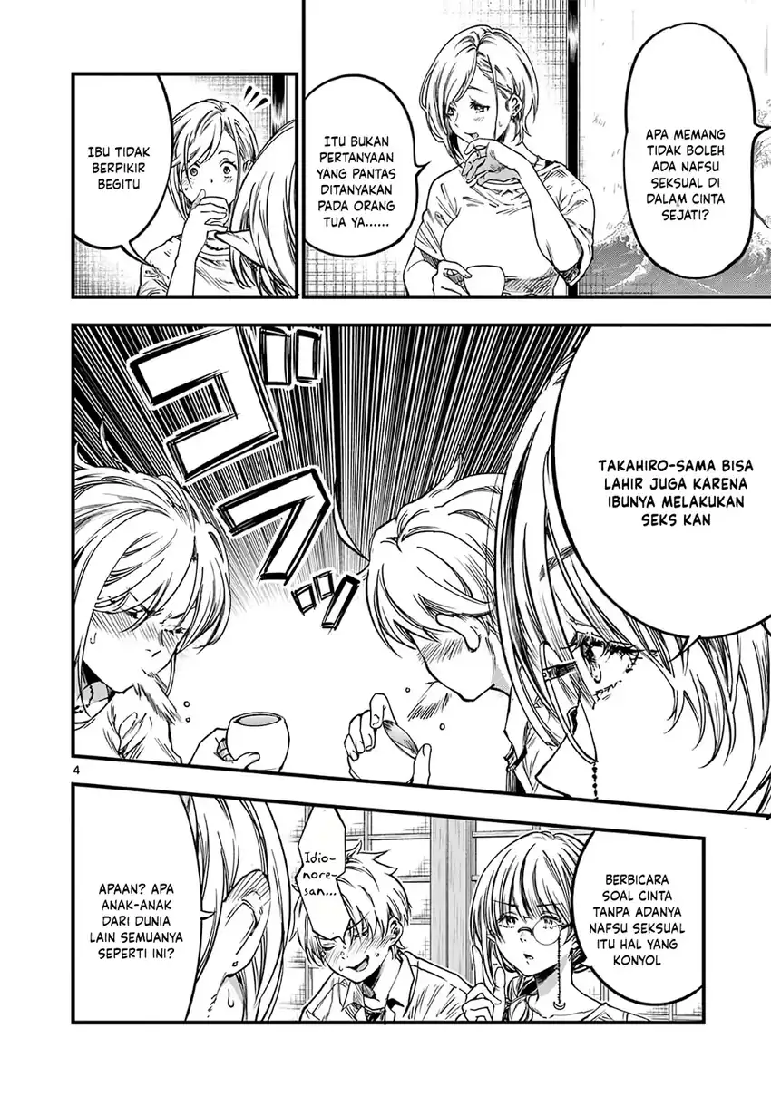 Lilia’s Pregnancy Spells the World’s End Chapter 35 - halaman 6